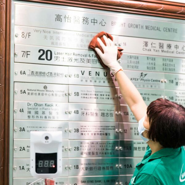 Masterclean-九龍高怡醫務中心醫療機構清潔 樓層指示牌清潔 手套口罩穿戴齊全