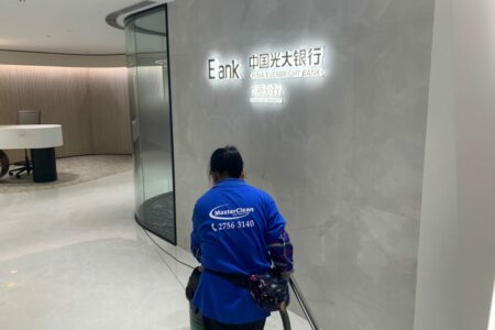 Masterclean-裝修後清潔 地毯吸塵清潔