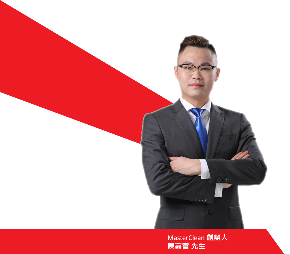 ceo1 Masterclean-CEO 陳嘉富先生