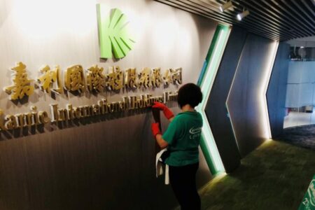 Masterclean-辦公室深層清潔服務 清潔消毒