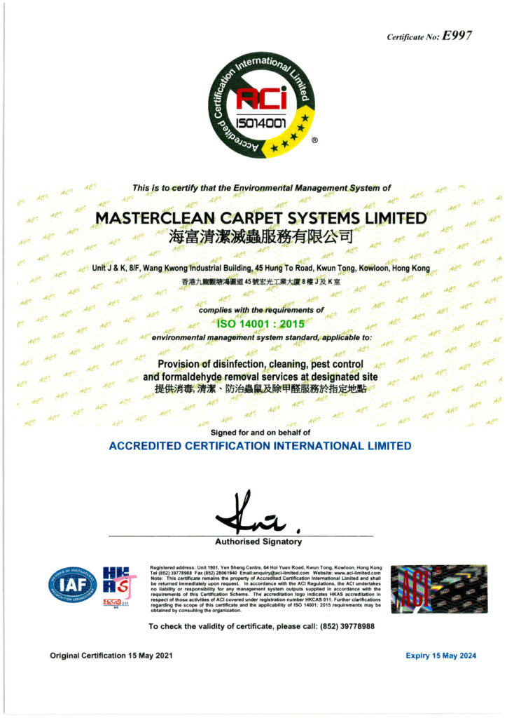 Masterclean-背景及行業認證 Masterclean-背景及行業認證