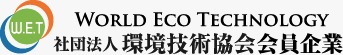 Masterclean-除甲醛 ISO14001國際環境管理體系認証、對環境無害 Masterclean-除甲醛 ISO14001國際環境管理體系認証、對環境無害