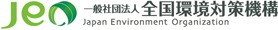 Masterclean-除甲醛 ISO14001國際環境管理體系認証、對環境無害 Masterclean-除甲醛 ISO14001國際環境管理體系認証、對環境無害