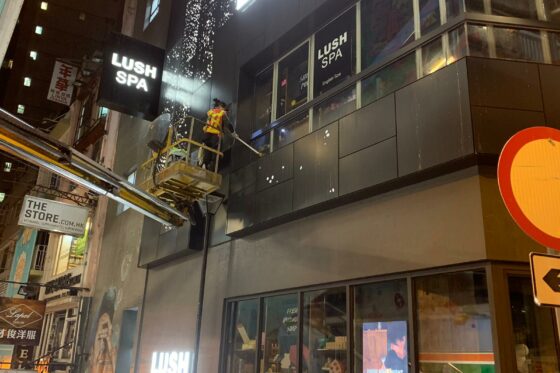 Masterclean-外墻天花板清潔 街燈車配合清潔外墻 Masterclean-外墻天花板清潔 街燈車配合清潔外墻