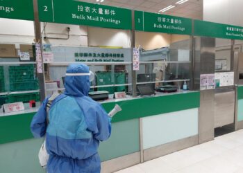 postOffice空氣噴霧消毒| Masterclean