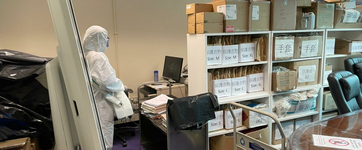 government消毒清潔服務| Masterclean