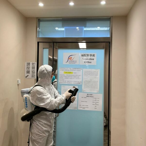 Government噴霧消毒| Masterclean Government噴霧消毒| Masterclean