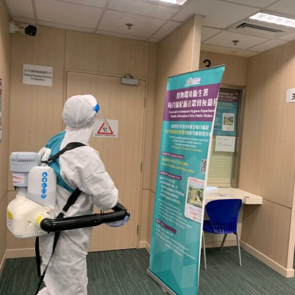 Government噴霧消毒| Masterclean Government噴霧消毒| Masterclean