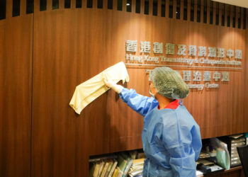 medicalInstitutions清潔公司門牌招牌| Masterclean