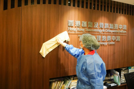 medicalInstitutions清潔公司門牌招牌| Masterclean