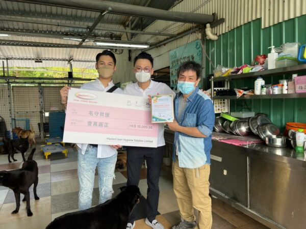 Masterclean Collection of fulfilling social responsibilities | Masterclean