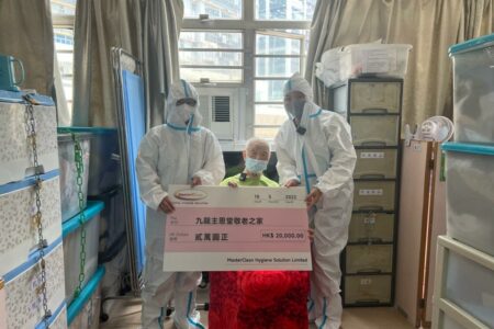 敬老之家 義務清潔及探訪 | Masterclean