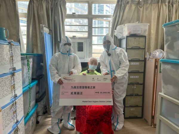 敬老之家 義務清潔及探訪 | Masterclean