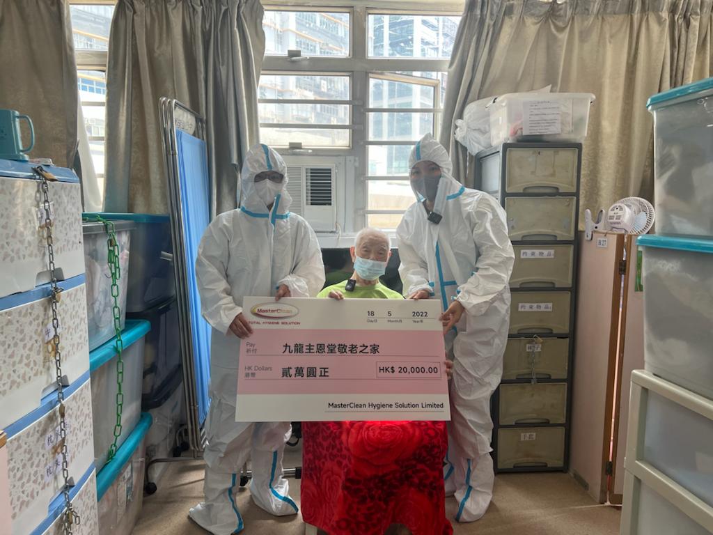 敬老之家 義務清潔及探訪 | Masterclean