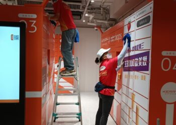 貨架清潔| Masterclean