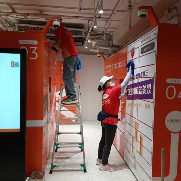 貨架清潔| Masterclean 貨架清潔| Masterclean