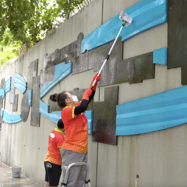 文化藝術牆清潔與保養| Masterclean 文化藝術牆清潔與保養| Masterclean