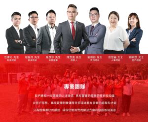 清潔公司