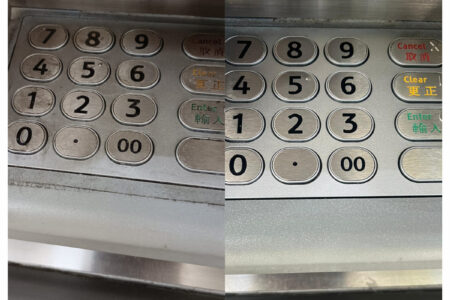 富邦銀行-商鋪深層大清潔 | Masterclean